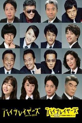 Byplayers2名配角的森林100日